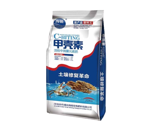 香蕉爱视频免费下载甲壳素