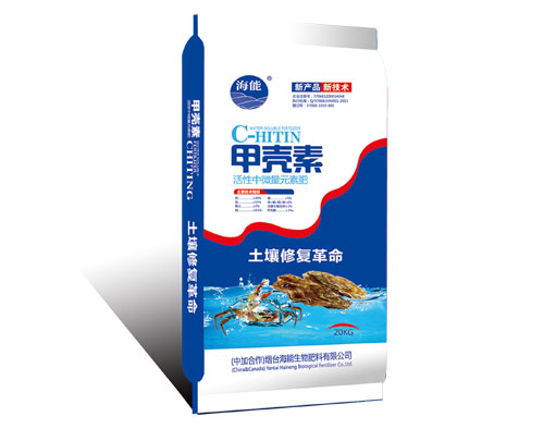 叶面喷肥一定要把握好的几方面！甲壳素肥厂家来给大家介绍一下