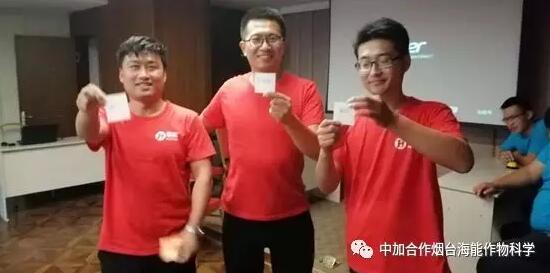 知识竞赛争先锋，比学赶超展风采