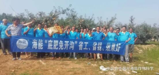 香蕉爱视频免费下载底肥免开沟 用效果说话！