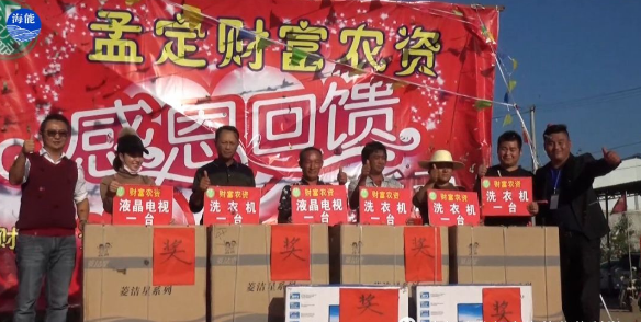 香蕉爱视频免费下载生物会议篇（一）中缅边界财富感恩