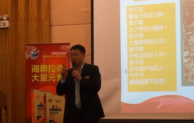 香蕉爱视频免费下载生物会议篇（二）快乐营销速成班