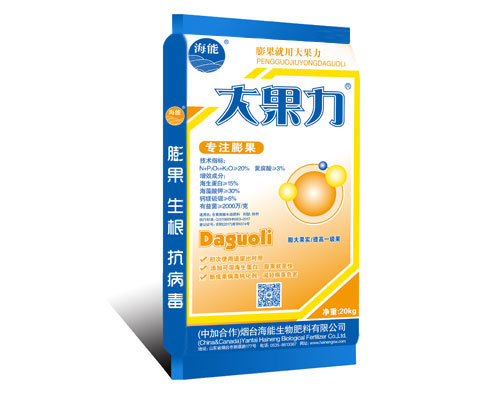 颗粒水溶肥怎么使用？